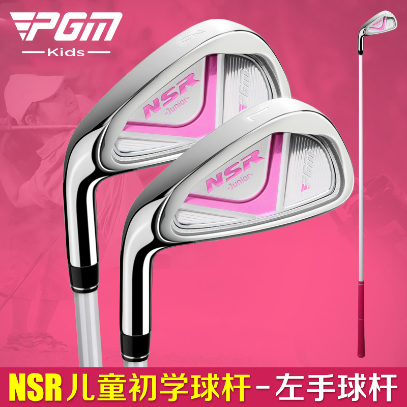 PGM Left Hand #7 Golf Iron Clu - огляд і ціна Golf Equipment For Youth
